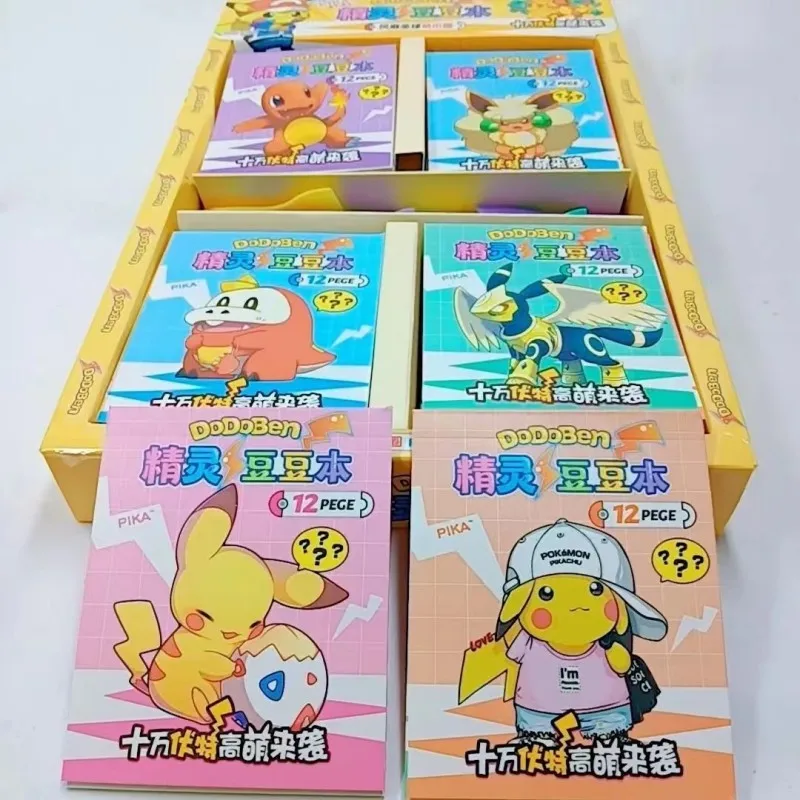 40 into the elf Pikachu stickers each 12 pages high cute cute kawaii cartoon stickers 12 children's toy stickers collection
40 into the elf Pikachu stickers each 12 pages high cute cute kawaii cartoon stickers 12 children's toy stickers collection