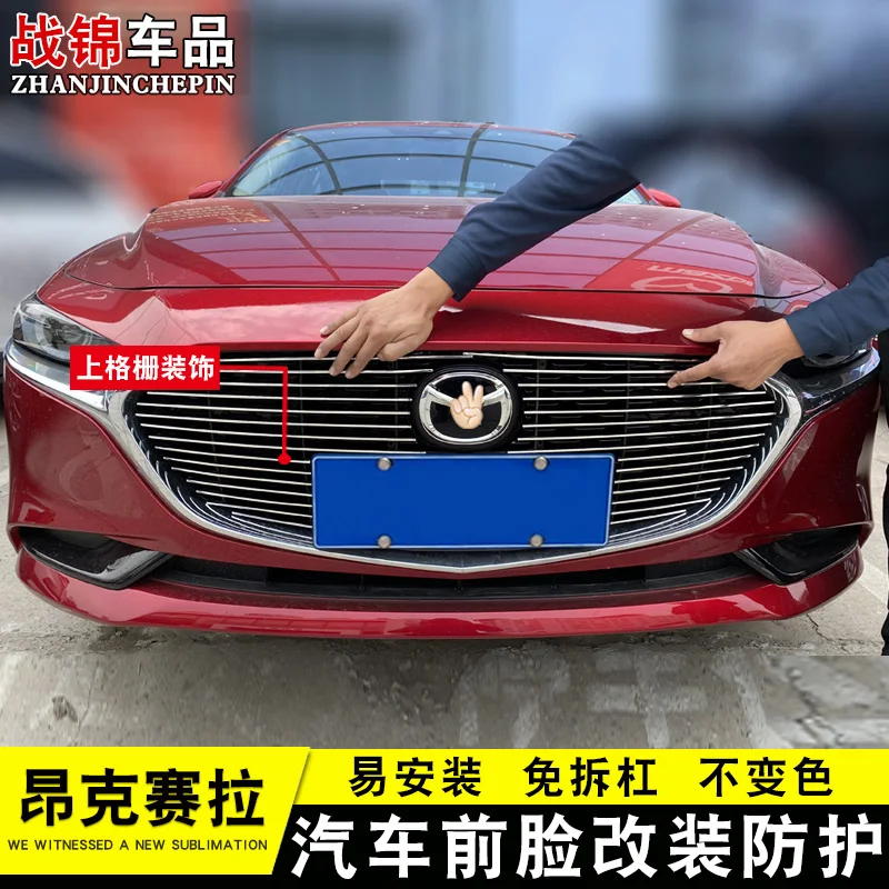 Автомобильные аксессуары для Mazda 3 Axela 2020 2021 Высококачественная передняя решетка авиационного сплава вокруг отделки гоночные решетки отдел...
Автомобильные аксессуары для Mazda 3 Axela 2020 2021 Высококачественная передняя решетка авиационного сплава вокруг отделки гоночные решетки отдел...