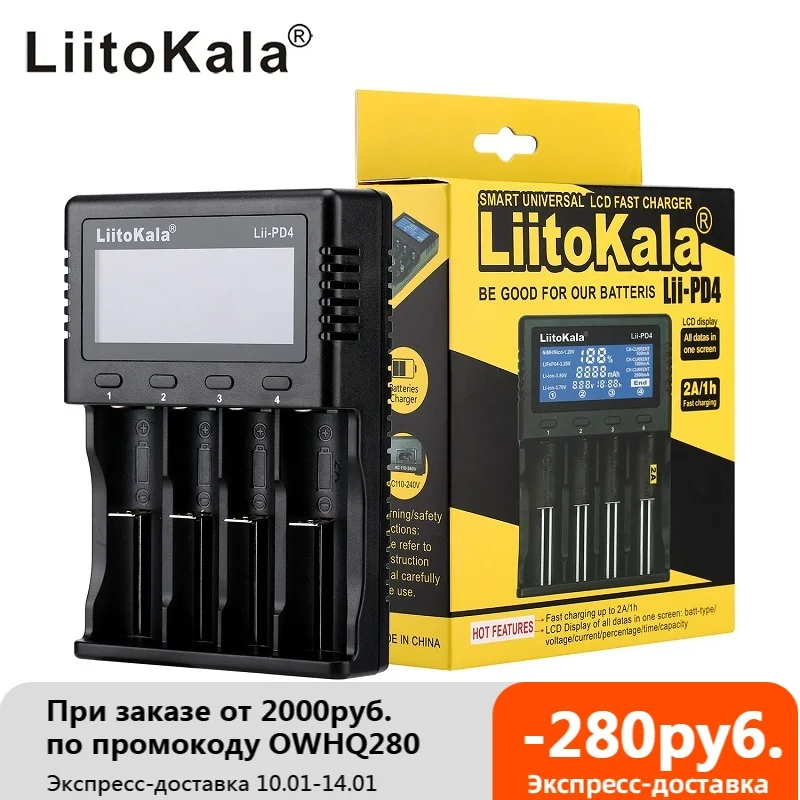 LiitoKala lii-S8 lii-500 Lii-500S lii-600 lii-S6 lii-PD4 LCD 3.7V 1.2V 18650 26650 16340 14500 10440 18500 Battery Charger
LiitoKala lii-S8 lii-500 Lii-500S lii-600 lii-S6 lii-PD4 LCD 3.7V 1.2V 18650 26650 16340 14500 10440 18500 Battery Charger
