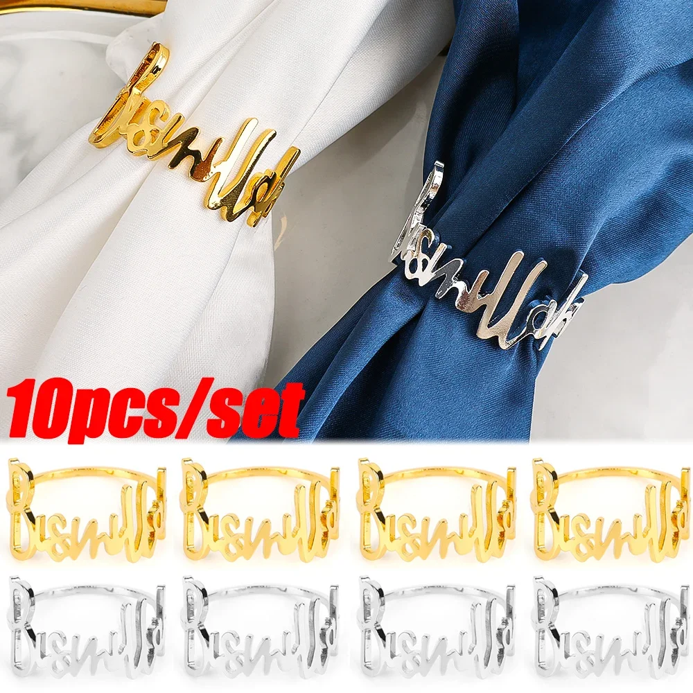 10PCS New Bismillah Napkin Rings Fashion Letter Ring Gold Silver Western Restaurant Hotel Wedding Party Home Decoration
10PCS New Bismillah Napkin Rings Fashion Letter Ring Gold Silver Western Restaurant Hotel Wedding Party Home Decoration
