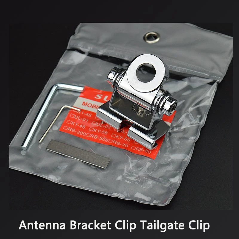 Rb-400 Car Antenna Bracket Black Stainless Steel Car Transceiver Walkie-Takie Antenna Bracket Clip Tailgate Clip
Rb-400 Car Antenna Bracket Black Stainless Steel Car Transceiver Walkie-Takie Antenna Bracket Clip Tailgate Clip