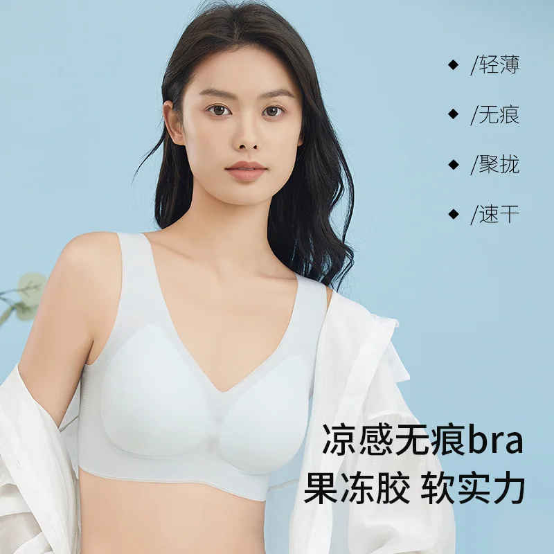 Ультратонкое мягкое женское нижнее белье, не оставляющее следов, цельный удобный бюстгальтер без стальных колец
Ультратонкое мягкое женское нижнее белье, не оставляющее следов, цельный удобный бюстгальтер без стальных колец