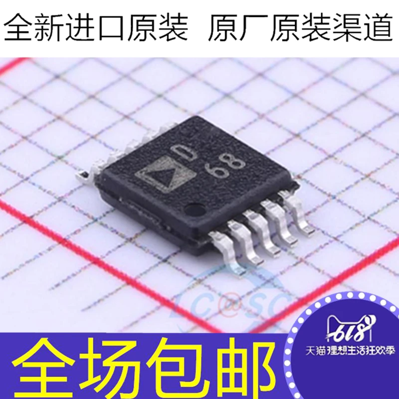 1/10PCS New original AD9833BRMZ AD9833BRM screen printing D68 programmable waveform generator chip
1/10PCS New original AD9833BRMZ AD9833BRM screen printing D68 programmable waveform generator chip