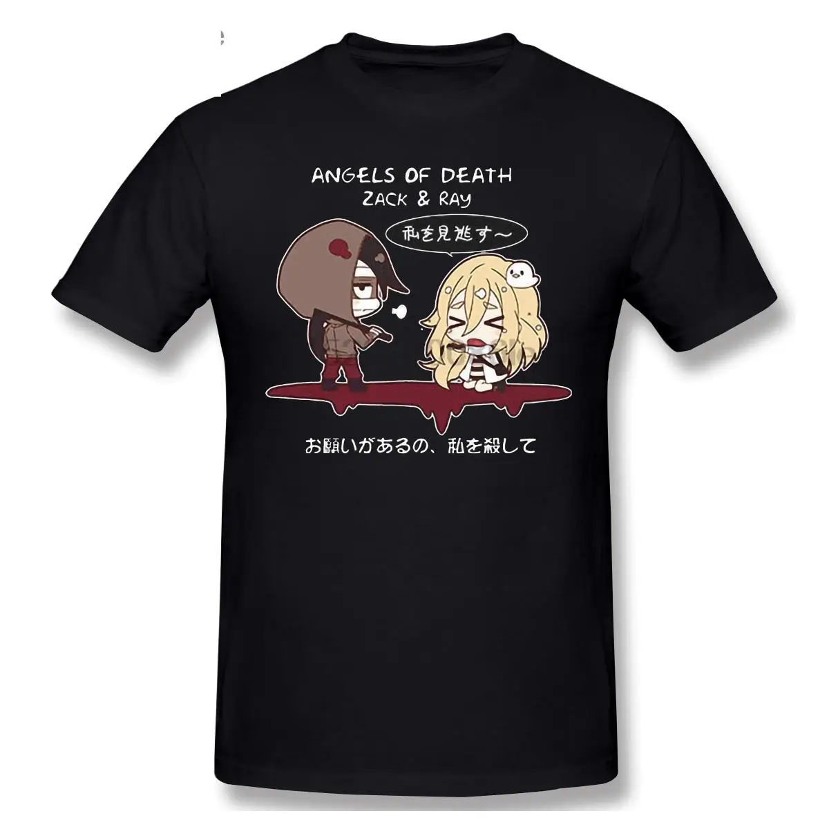 Angels Of Death Ray Zack Short Sleeve Casual Men O-neck 100% Cotton T Shirt Tees Top
Angels Of Death Ray Zack Short Sleeve Casual Men O-neck 100% Cotton T Shirt Tees Top
