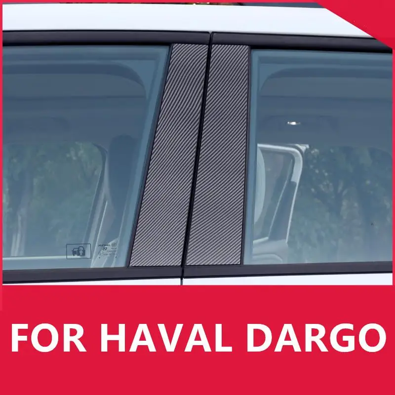 FOR HAVAL DARGO window center pillar sticker PC center pillar sticker exterior decoration modified decorative patch
FOR HAVAL DARGO window center pillar sticker PC center pillar sticker exterior decoration modified decorative patch