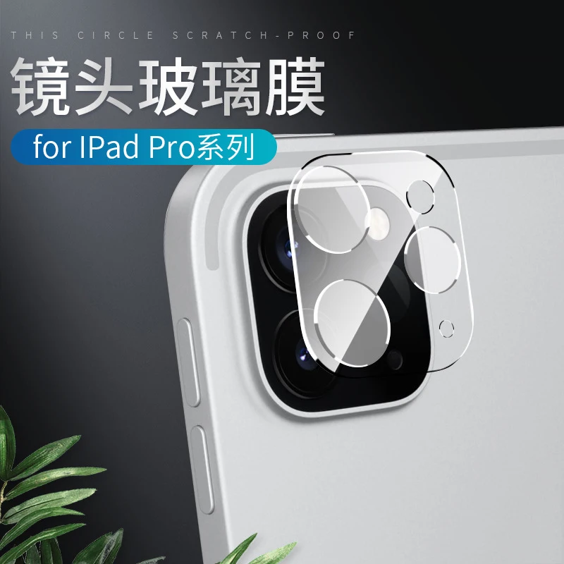 For iPad Pro 11 12.9 Inch 2021 Back Camera Lens HD Full Cover Protective Clear Tempered Glass For iPad Pro 11 12.9 Lens Film
For iPad Pro 11 12.9 Inch 2021 Back Camera Lens HD Full Cover Protective Clear Tempered Glass For iPad Pro 11 12.9 Lens Film