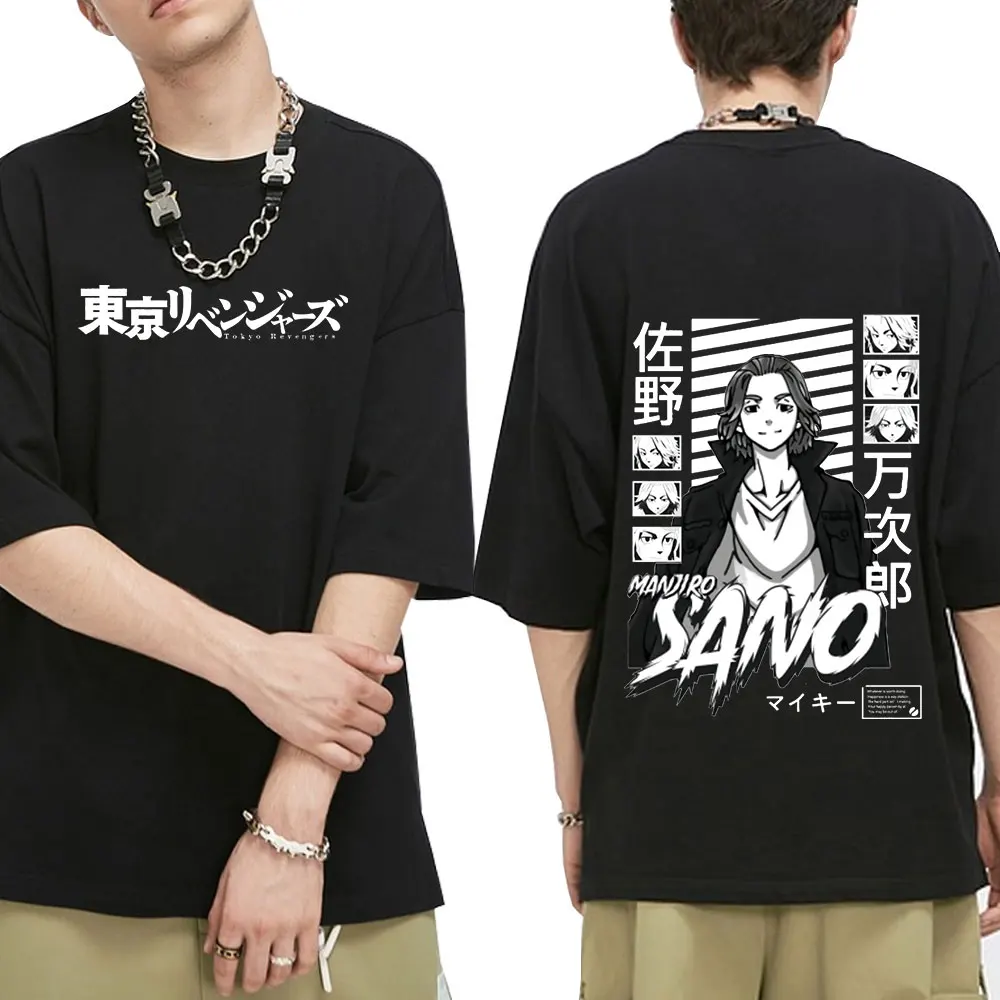 2021 Hot Funny Japanese Anime Tokyo Revengers T Shirt Men Manga Graphic Hip Hop Tshirt Male Streetwear Tops
2021 Hot Funny Japanese Anime Tokyo Revengers T Shirt Men Manga Graphic Hip Hop Tshirt Male Streetwear Tops