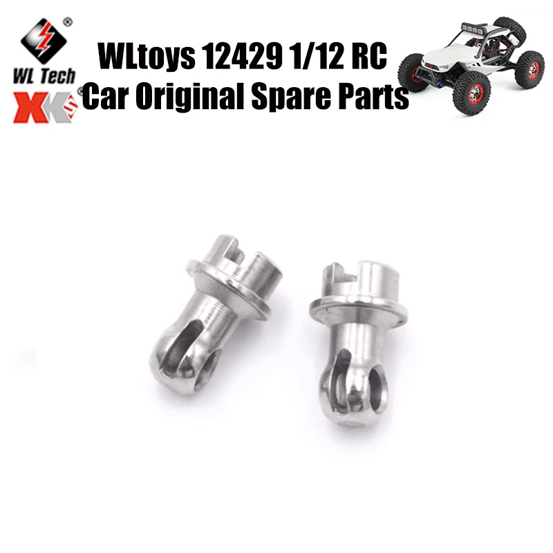 WLtoys 12429 1/12 RC автомобиль оригинальные запасные части 12428-0086 млн. разъемов запасные части
WLtoys 12429 1/12 RC автомобиль оригинальные запасные части 12428-0086 млн. разъемов запасные части
