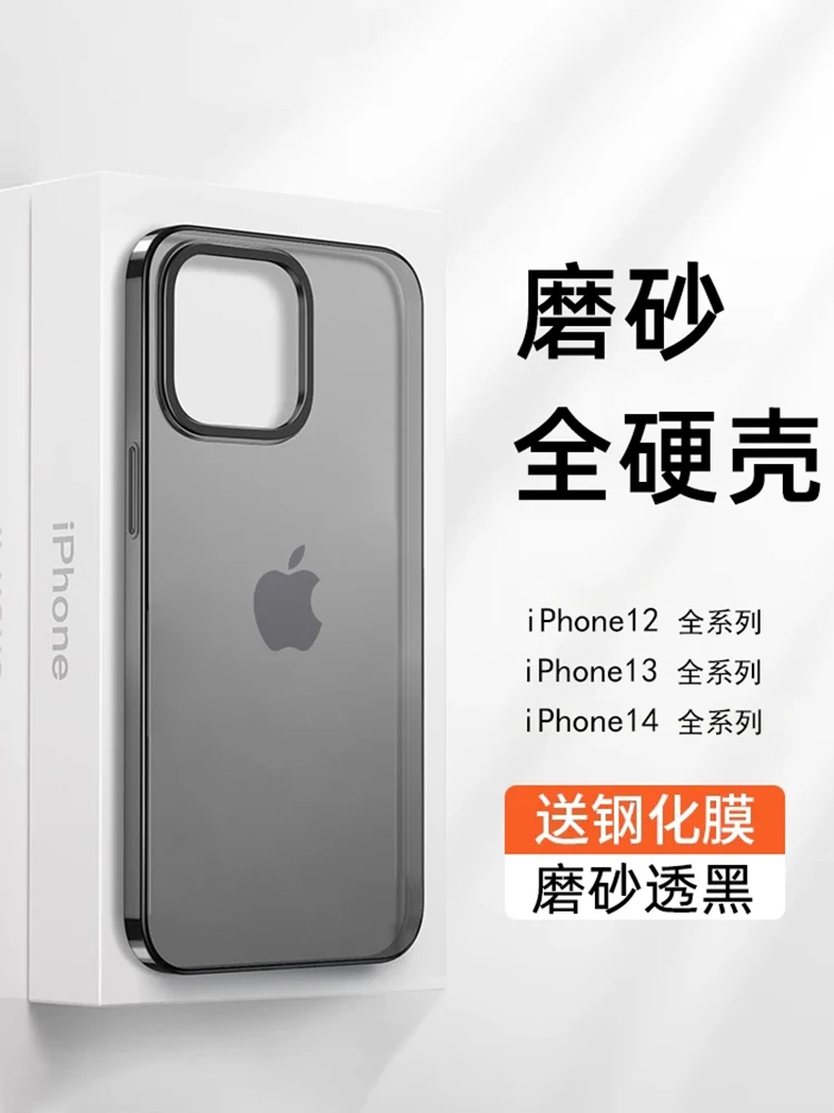 Подходит для IPhone 14pro Max, чехол для телефона iPhone 13Pro, Ультратонкий матовый прозрачный чехол для телефона, 14 полноразмерных упаковок, Жесткий Чехол 12 Pro
Подходит для IPhone 14pro Max, чехол для телефона iPhone 13Pro, Ультратонкий матовый прозрачный чехол для телефона, 14 полноразмерных упаковок, Жесткий Чехол 12 Pro