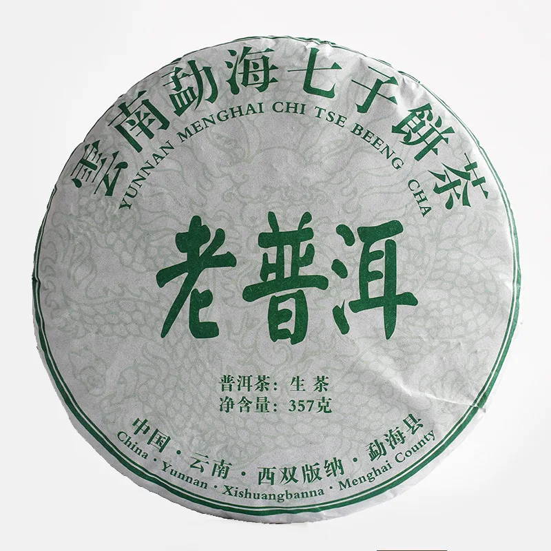 2008 Yunnan Menghai Old Puerh Tea Ancient Tree Raw Tea Leaves Dry Storage Old Tea Menghai Seven Cakes 357g/cake
2008 Yunnan Menghai Old Puerh Tea Ancient Tree Raw Tea Leaves Dry Storage Old Tea Menghai Seven Cakes 357g/cake