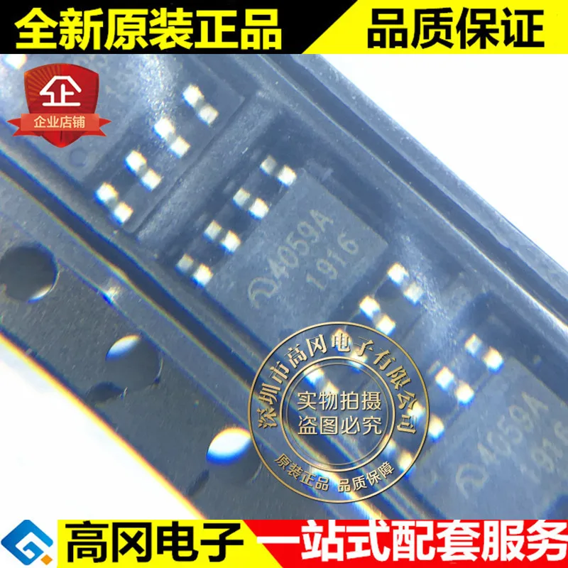 20pcs 100% orginal new best quality ME4059ASPG 4059A SOP8 1 2A battery power management 
20pcs 100% orginal new best quality ME4059ASPG 4059A SOP8 1 2A battery power management