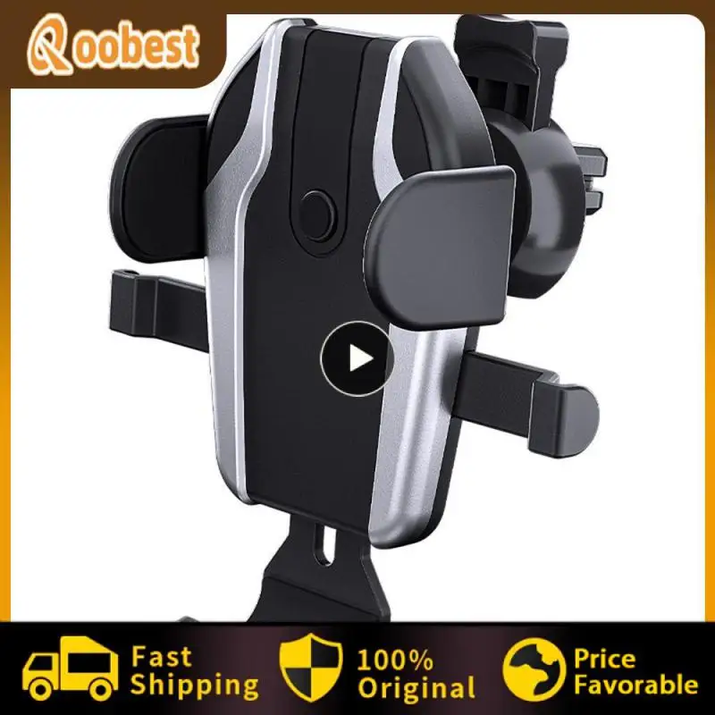 Универсальный противоударный Автомобильный держатель для смартфона, с двойным противоскользящим покрытием
Универсальный противоударный Автомобильный держатель для смартфона, с двойным противоскользящим покрытием