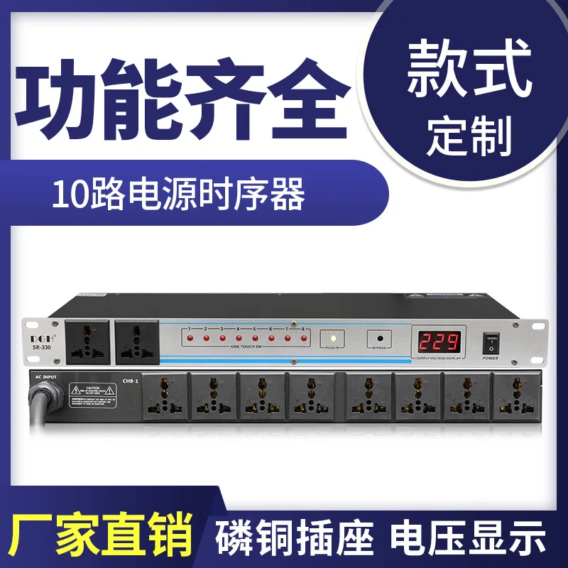 DGH Professional Stage 8/10 Way Power Sequencer Socket Sequencer Voltage Display Independent Switch SR-330
DGH Professional Stage 8/10 Way Power Sequencer Socket Sequencer Voltage Display Independent Switch SR-330