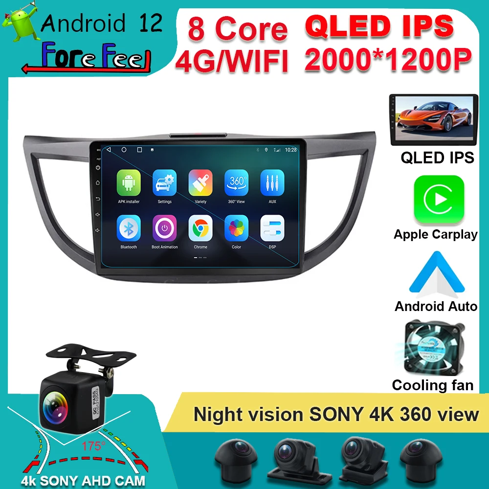 Android auto IPS DSP Carplay Android 12 For Honda CR-V 4 CRV RM RE 2012-2016 Multimedia Video Player 2 Din GPS Navigation
Android auto IPS DSP Carplay Android 12 For Honda CR-V 4 CRV RM RE 2012-2016 Multimedia Video Player 2 Din GPS Navigation