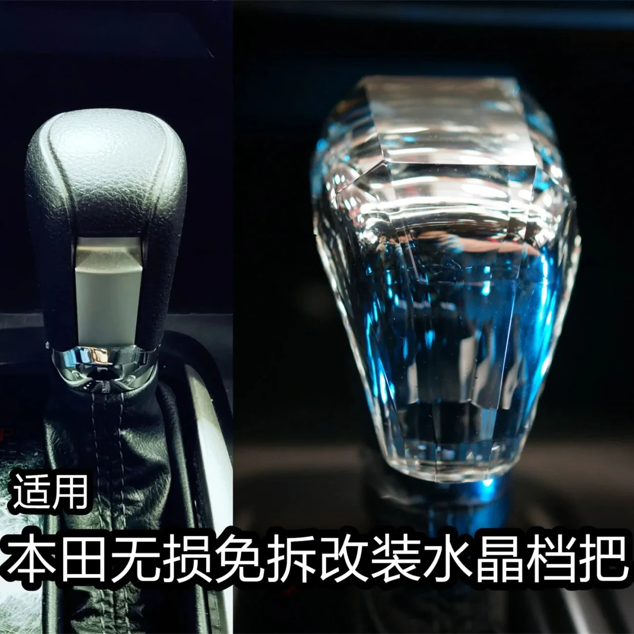 Crystal Gear Cover Central Control Gear Handle Interior Modification Interior Gear Shift Handle Head Cover
Crystal Gear Cover Central Control Gear Handle Interior Modification Interior Gear Shift Handle Head Cover