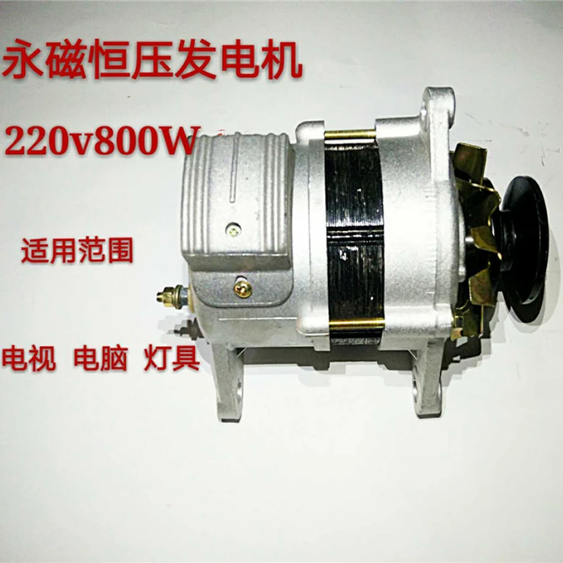 Pulley-type permanent magnet 220v 800w small brand new copper wire wrapped high-power household alternator
Pulley-type permanent magnet 220v 800w small brand new copper wire wrapped high-power household alternator
