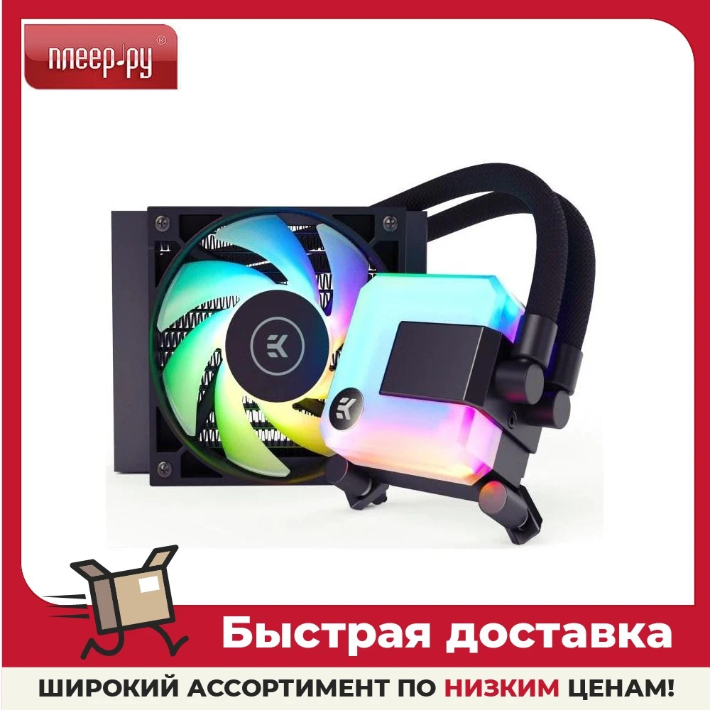 Водяное охлаждение EKWB EK-AIO 120 D-RGB (Intel LGA1150/1151/1155/1156/1200/2011/2011-3/2066 AMD AM4) - купить по