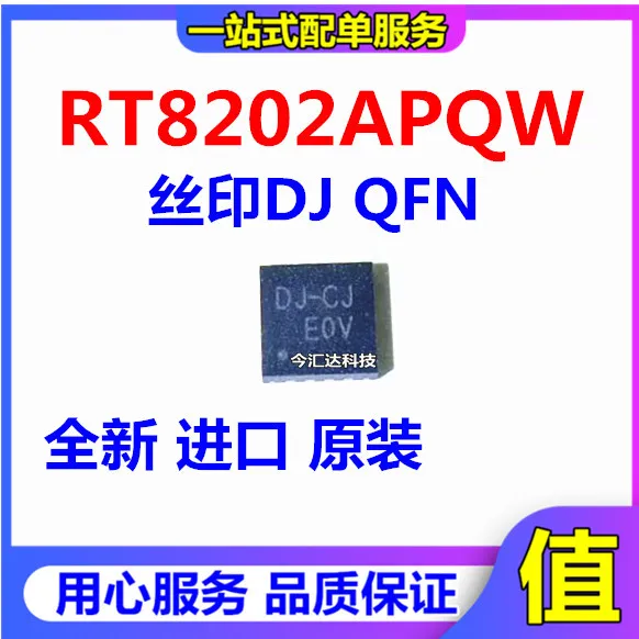 30pcs original new 30pcs original new RT8202APQW QFN screen printing DJ - power chip DJ=
30pcs original new 30pcs original new RT8202APQW QFN screen printing DJ - power chip DJ=