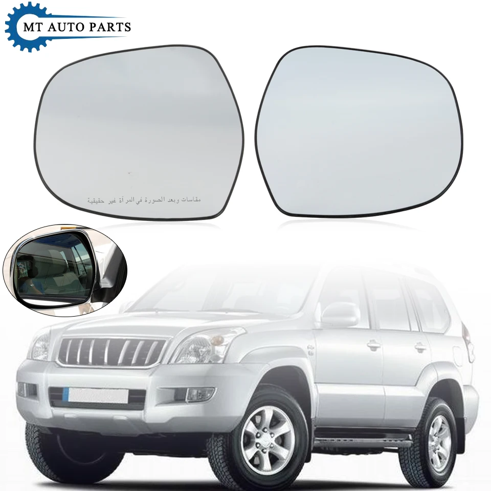 MTAP For Toyota LAND CRUISER PRADO 120 LC120 2003-2009 Exterior Side Rearview Mirror Lens Door Mirror Glasses Without Heating
MTAP For Toyota LAND CRUISER PRADO 120 LC120 2003-2009 Exterior Side Rearview Mirror Lens Door Mirror Glasses Without Heating