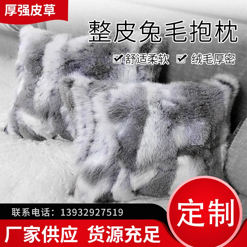 Home Cushion Whole Leather Rabbit Hair Pillow Nordic Plush Sofa Bedside Pillow Pillow Pillow
Home Cushion Whole Leather Rabbit Hair Pillow Nordic Plush Sofa Bedside Pillow Pillow Pillow