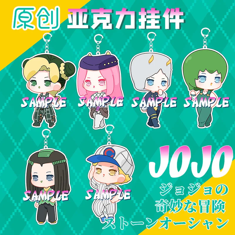 Jjba Anime Keychain Women JoJo Bizarre Adventure Key Chain Man Jolyne Cujoh Narciso Anasui Acrylic Key Ring Ornament Accesorios
Jjba Anime Keychain Women JoJo Bizarre Adventure Key Chain Man Jolyne Cujoh Narciso Anasui Acrylic Key Ring Ornament Accesorios