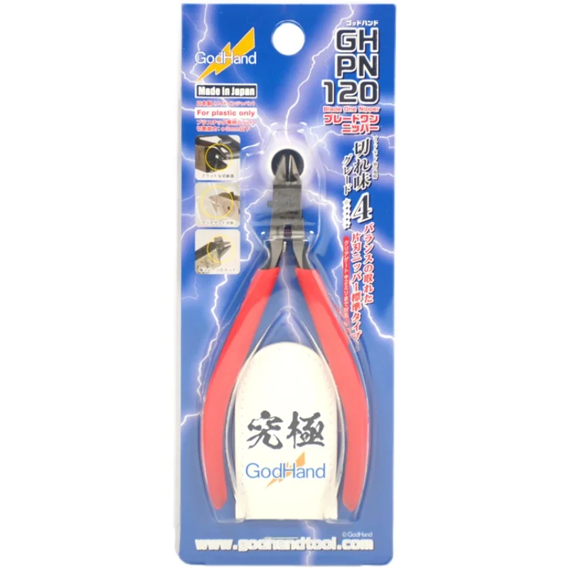 God Hand PN-120 Model Nipper Cutter Diagonal Plier Single Edge DIY Arts Hobby Stationery Craft Military Model Kit Making Tools
God Hand PN-120 Model Nipper Cutter Diagonal Plier Single Edge DIY Arts Hobby Stationery Craft Military Model Kit Making Tools