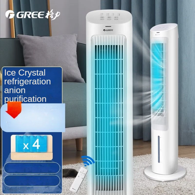 Cold Fan Home Bedroom Negative Ion Air Conditioning Fan Bladeless Fan Remote Control Single Air-conditioning Fan 4L Water Tank
Cold Fan Home Bedroom Negative Ion Air Conditioning Fan Bladeless Fan Remote Control Single Air-conditioning Fan 4L Water Tank
