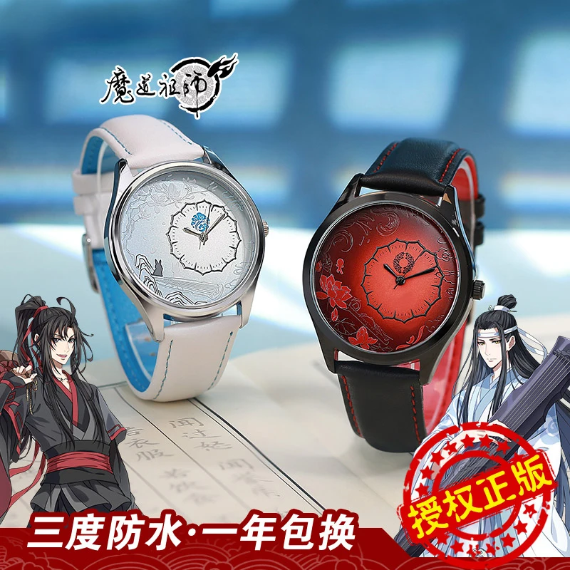 Watches - Anime Grandmaster of Demonic Cultivation MDZS Wangji Wuxian CP Art Quartz Watch Wristwatch Cosplay Couples Gift
Watches - Anime Grandmaster of Demonic Cultivation MDZS Wangji Wuxian CP Art Quartz Watch Wristwatch Cosplay Couples Gift