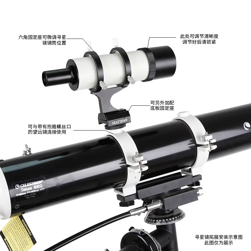 

7x50 Fully-Optical Star Finder Scope Finderscope Metal Tube Sight Cross Hair Reticle Telescope Astronomic Accessories