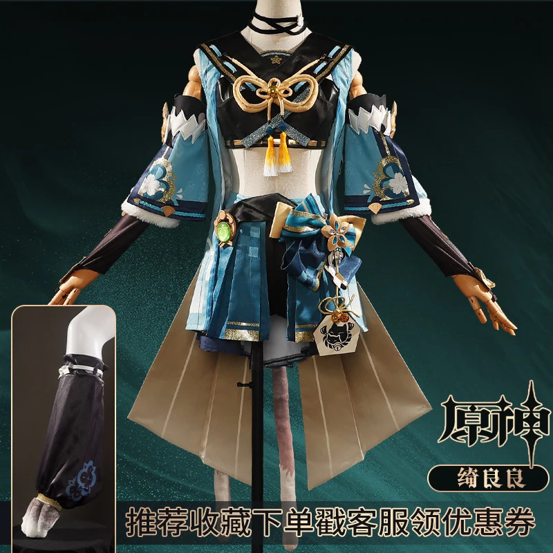 COS-HoHo Genshin Impact Kirara Game Suit Nifty Lovely Cat Uniform Cosplay Costume Halloween Party Role Play Outfit Women
COS-HoHo Genshin Impact Kirara Game Suit Nifty Lovely Cat Uniform Cosplay Costume Halloween Party Role Play Outfit Women