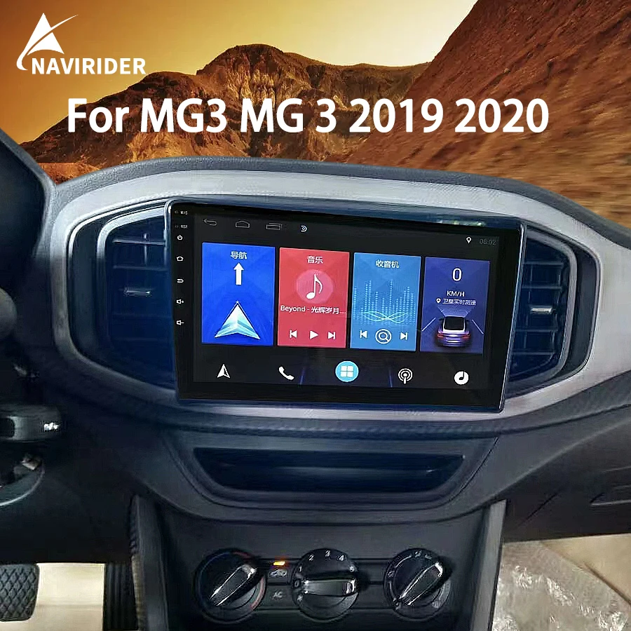 8 ГБ Ram 128 Rom Автомобильный радиоприемник Стереоприемник Экран для MG3 MG 3 2019 2020 Android 14