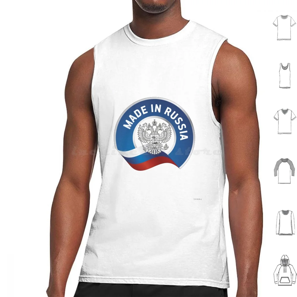 Сделано в России, эмблема. Майка без рукавов, с эмблемой России, символом флага, сделанный Кремлем, Москва, триколор
Сделано в России, эмблема. Майка без рукавов, с эмблемой России, символом флага, сделанный Кремлем, Москва, триколор