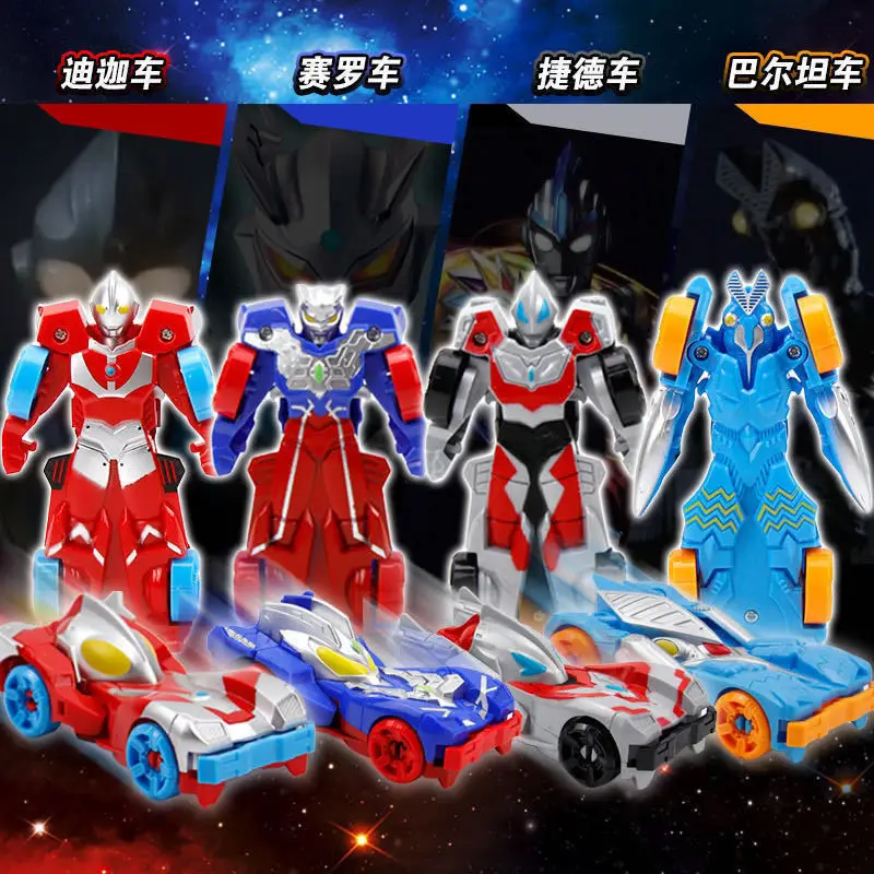 Ultraman toy one-click transforming car monster robot Jed Sero Alt transforming car boy toy set
Ultraman toy one-click transforming car monster robot Jed Sero Alt transforming car boy toy set