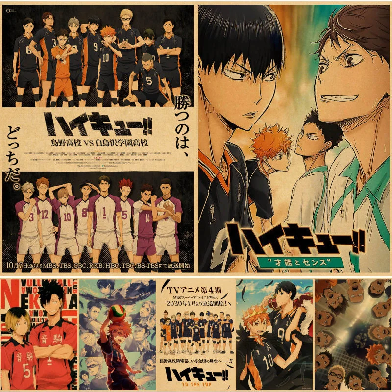 Haikyuu! Настенные постеры показ на стену, мусульманский бумажный постер, винтажные настенные постеры, домашний декор, плакаты, бумажная роспис...
Haikyuu! Настенные постеры показ на стену, мусульманский бумажный постер, винтажные настенные постеры, домашний декор, плакаты, бумажная роспис...