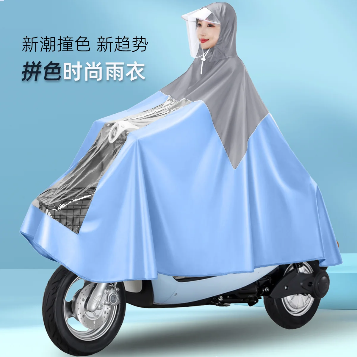 Fashionable, Thickened, Lengthened, Riot Proof, Visual, Single Person Special Motorcycle, Electric Vehicle, Poncho 
Fashionable, Thickened, Lengthened, Riot Proof, Visual, Single Person Special Motorcycle, Electric Vehicle, Poncho