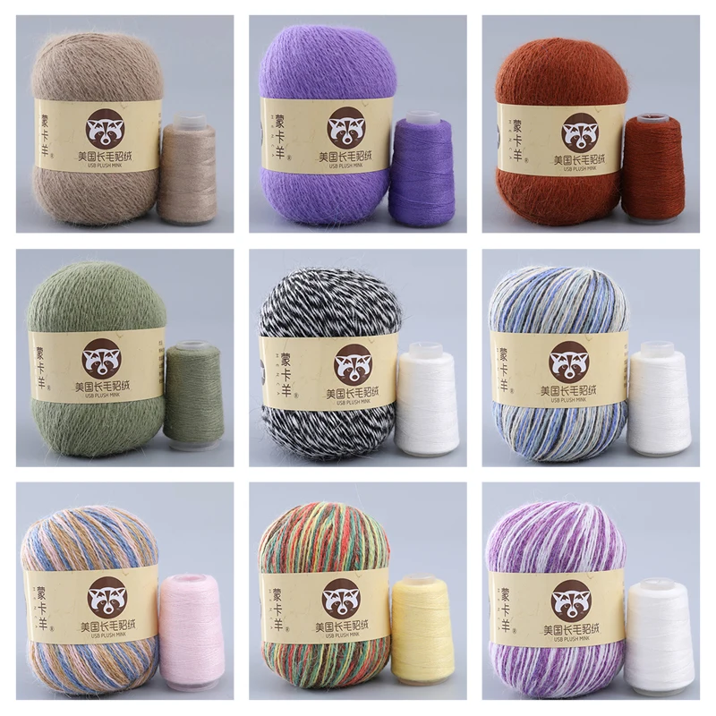340Meters/Ball Long Plush Mink Cashmere Yarn плюшевая пряжа Fine Quality Yarns For Knitting And Crochet For Cardigan Scarf New
340Meters/Ball Long Plush Mink Cashmere Yarn плюшевая пряжа Fine Quality Yarns For Knitting And Crochet For Cardigan Scarf New