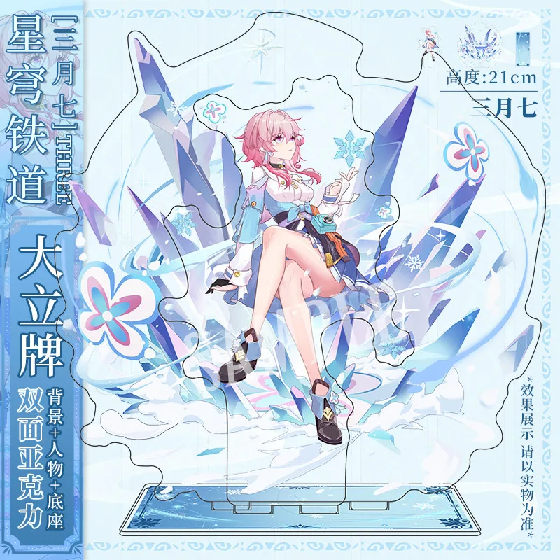 Игра Honkai: Star Rail March 7th 21 см, мультяшная прозрачная модель телефона, пластина BL, косплей, Настольная игрушка, украшение
Игра Honkai: Star Rail March 7th 21 см, мультяшная прозрачная модель телефона, пластина BL, косплей, Настольная игрушка, украшение