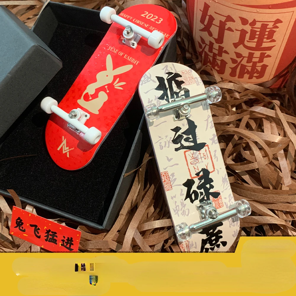 Rabbit Year Professional Finger Scooter Bearing Wooden Children's Creative Toy Customized New Year Gift
Rabbit Year Professional Finger Scooter Bearing Wooden Children's Creative Toy Customized New Year Gift