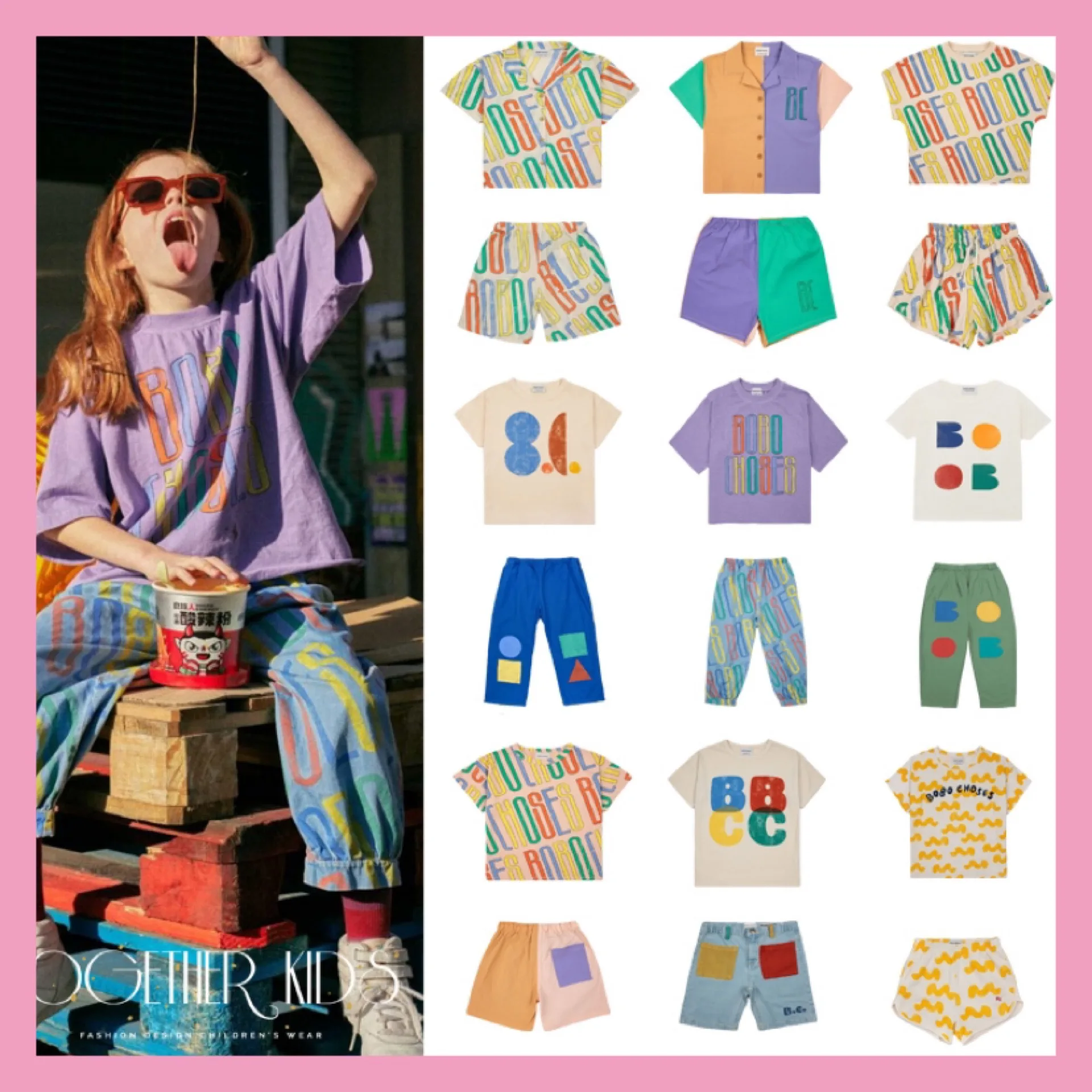 Shorts for Kids 2023 Summer New Bobo Children's Clothing Letter Geometric Graphic Pattern T-shirt Shorts Suit
Shorts for Kids 2023 Summer New Bobo Children's Clothing Letter Geometric Graphic Pattern T-shirt Shorts Suit
