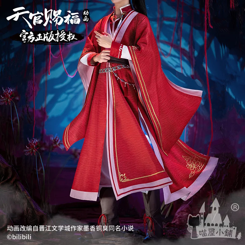 

TGCF TianGuanCiFu Heaven Officials Blessing Huacheng Cosplay Costume SanLang Cosplay Ancient Hanfu Clothing Unisex Full Set