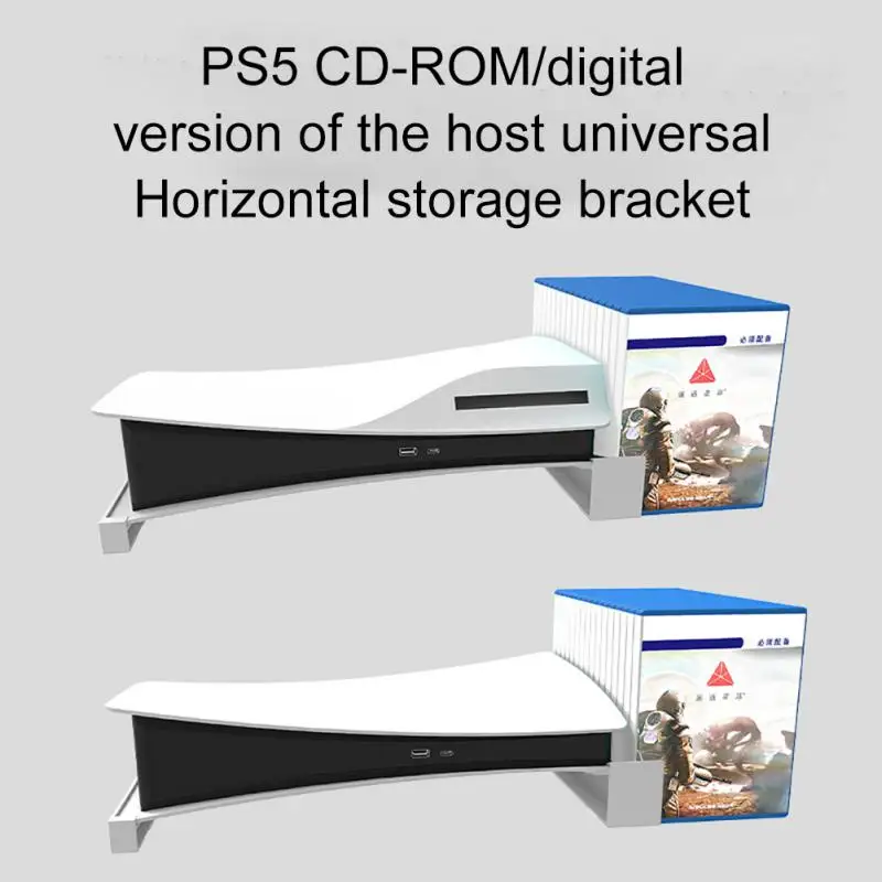 Horizontal Stand For PS5 Console Stable Host Horizontal Stand Discs Storage Bracket For SONY Playstation 5 Host Accessories
Horizontal Stand For PS5 Console Stable Host Horizontal Stand Discs Storage Bracket For SONY Playstation 5 Host Accessories