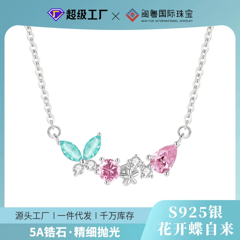 Fujian Guangdong International Jewelry s925 Silver Butterfly Flower Necklace Women's Net Red Light Luxury Design Sense Exquisite
Fujian Guangdong International Jewelry s925 Silver Butterfly Flower Necklace Women's Net Red Light Luxury Design Sense Exquisite