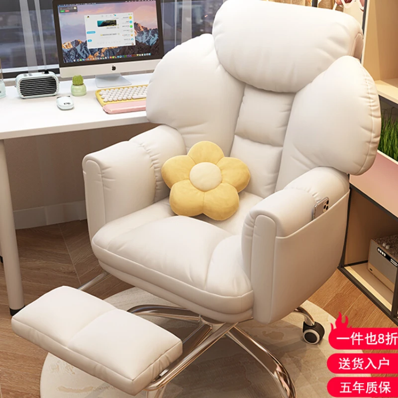 Single person sofa computer chair home lazy office chair bedroom sedentary armchair can sit and lie esports swivel chair.
Single person sofa computer chair home lazy office chair bedroom sedentary armchair can sit and lie esports swivel chair.