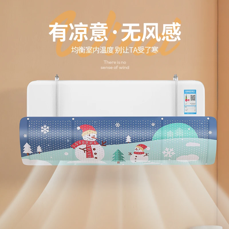 Air Conditioning Windshield Scalable Hanging-type Anti-direct Blowing Air Deflector Household Air Conditioning Baffle Windshield
Air Conditioning Windshield Scalable Hanging-type Anti-direct Blowing Air Deflector Household Air Conditioning Baffle Windshield