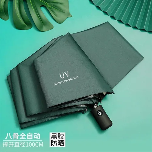 Fully Automatic Umbrella Sunscreen Anti-UV Sun Umbrella Three-fold Cartoon Rain Umbrella Folding Bear Umbrella Sunshade 
Fully Automatic Umbrella Sunscreen Anti-UV Sun Umbrella Three-fold Cartoon Rain Umbrella Folding Bear Umbrella Sunshade