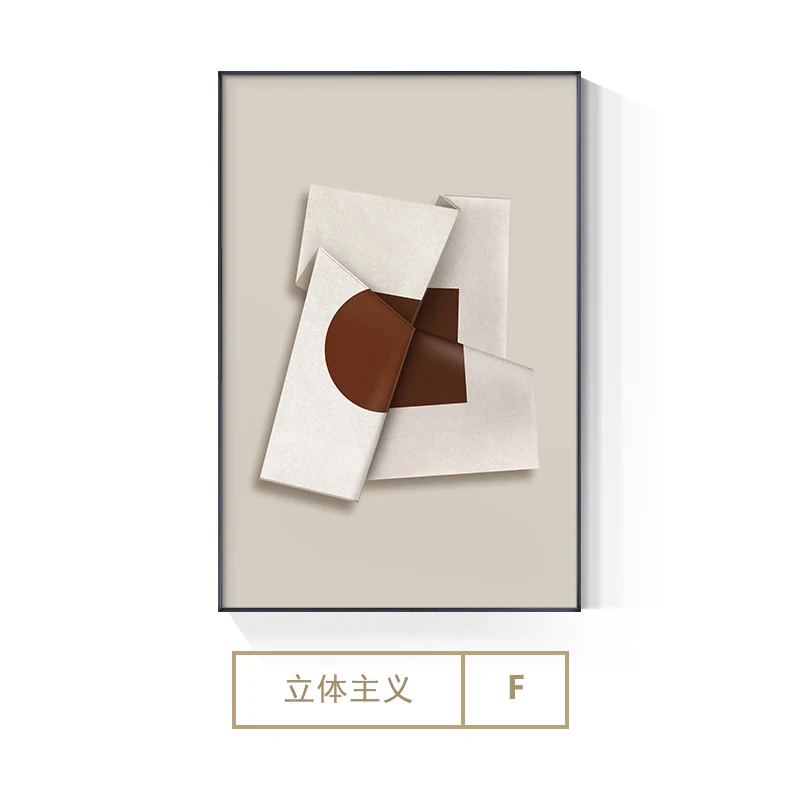 Абстрактный геометрический постер TANGCE
Абстрактный геометрический постер TANGCE