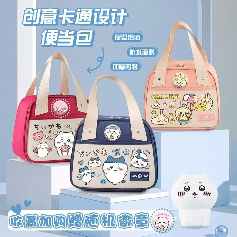 Милая сумка из мультфильма Chiikawas Usagi Hachiware Series милая Студенческая Портативная для