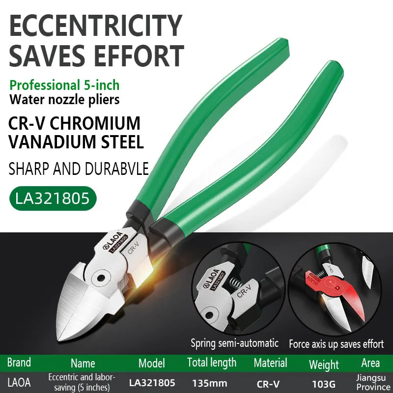 LAOA CR-V Плоскогубцы 5/6/7 дюймов
LAOA CR-V Плоскогубцы 5/6/7 дюймов