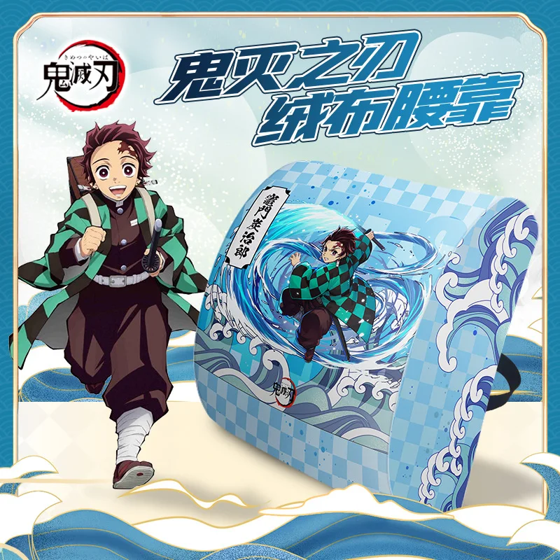 Anime lumbar support spine cushion Demon Slayer Jujutsu Kaisen peripheral lumbar support Lumbar Pillow Office Chair
Anime lumbar support spine cushion Demon Slayer Jujutsu Kaisen peripheral lumbar support Lumbar Pillow Office Chair