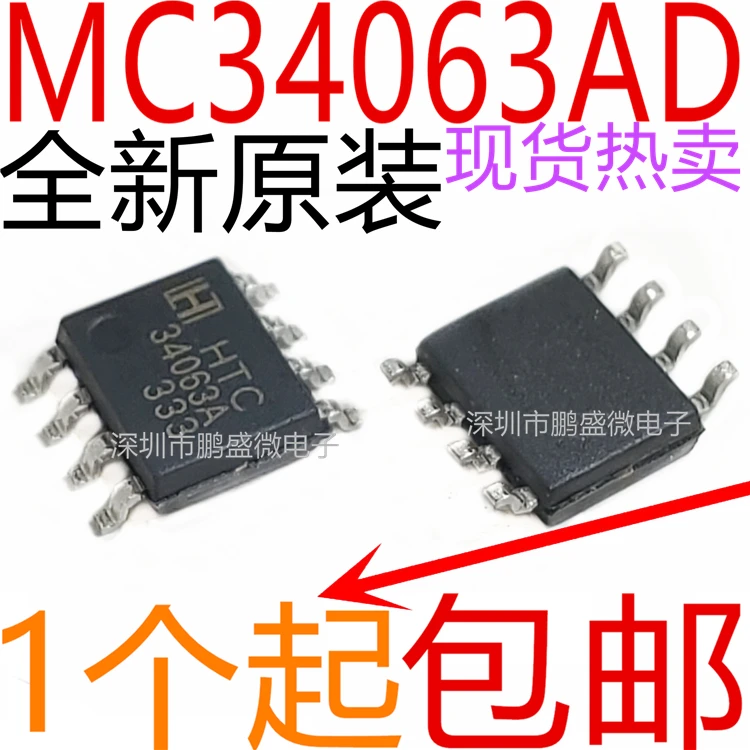 free shippingHTC34063A MC34063AD 34063A HTC SOP8 50pcs
free shippingHTC34063A MC34063AD 34063A HTC SOP8 50pcs